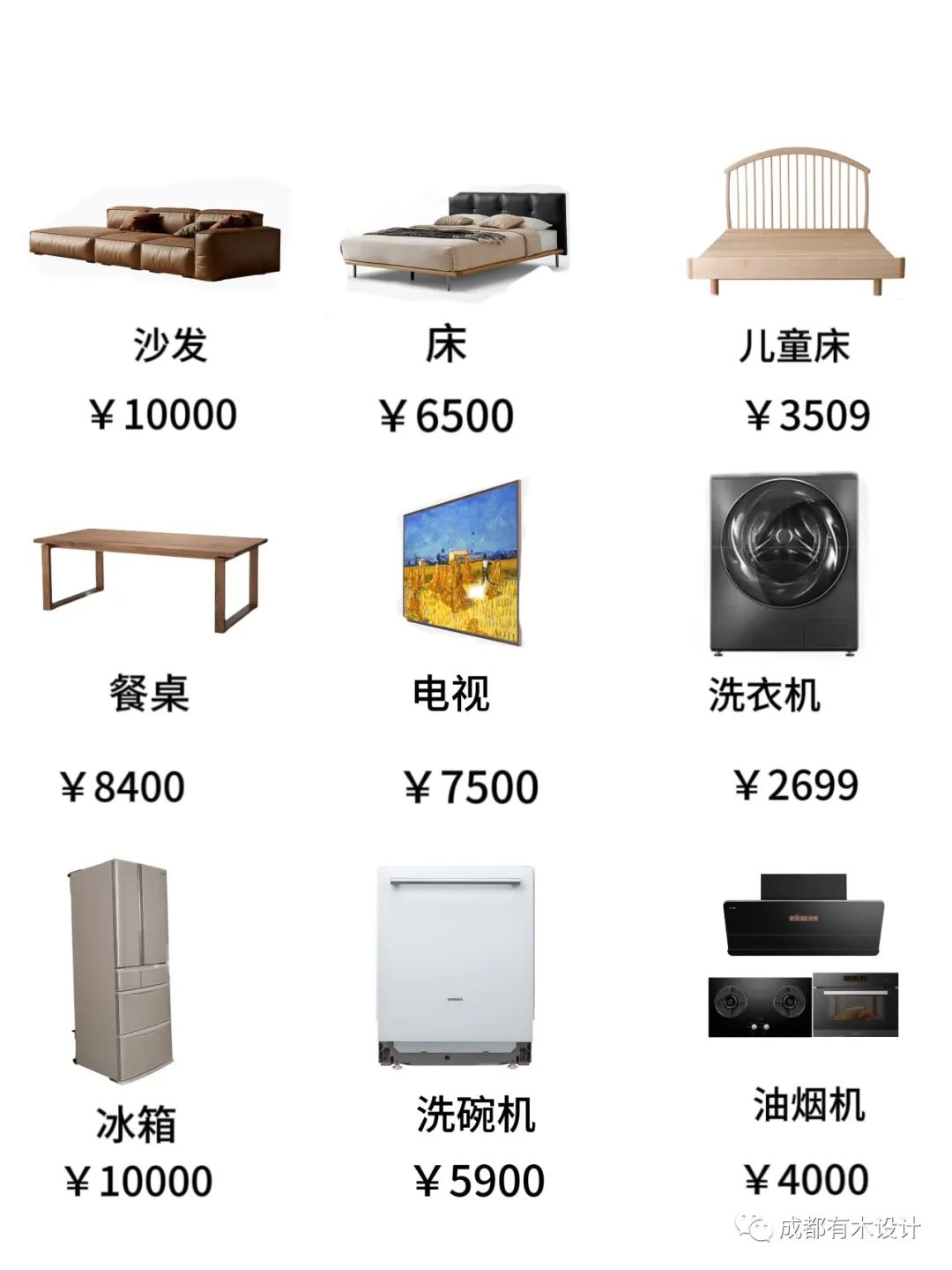 温馨北向亲子房设计丨王权-79