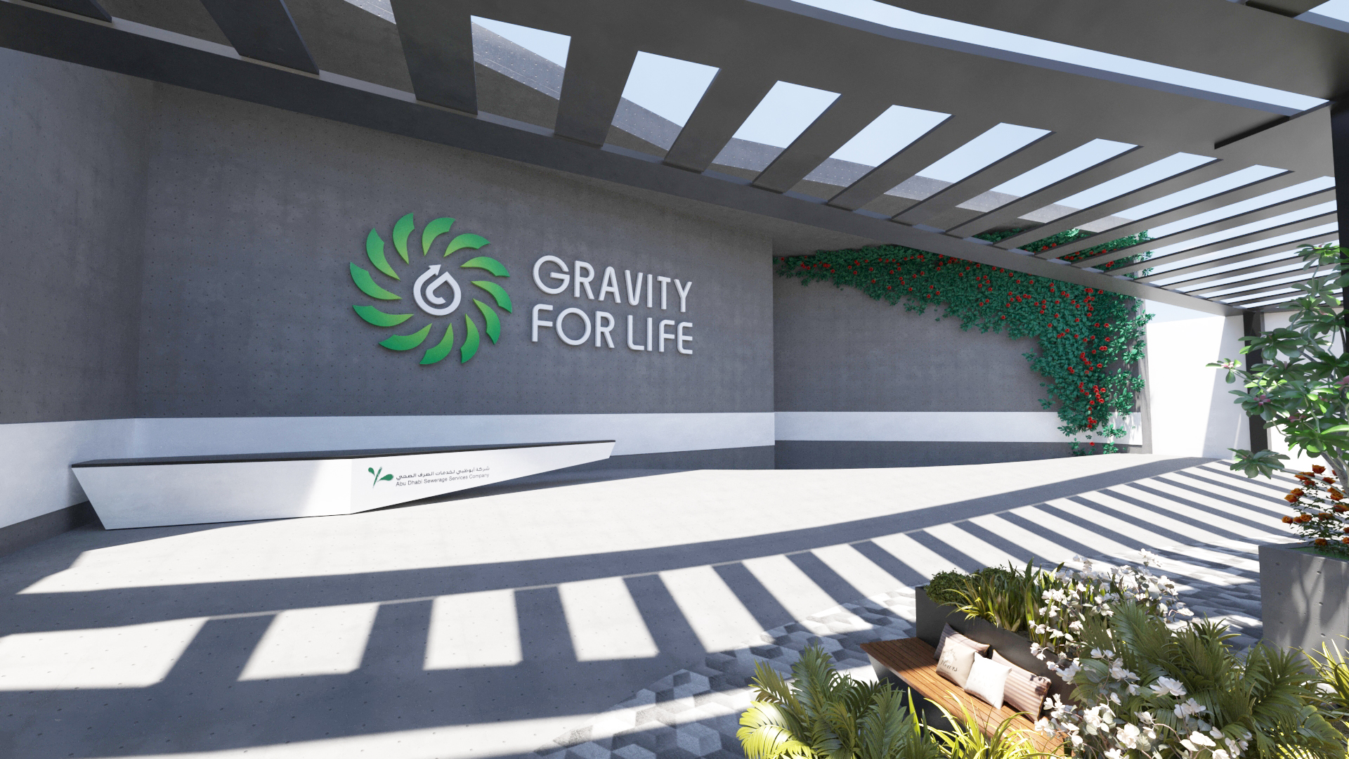 Abu Dhabi Sewerage Services Company Event-4