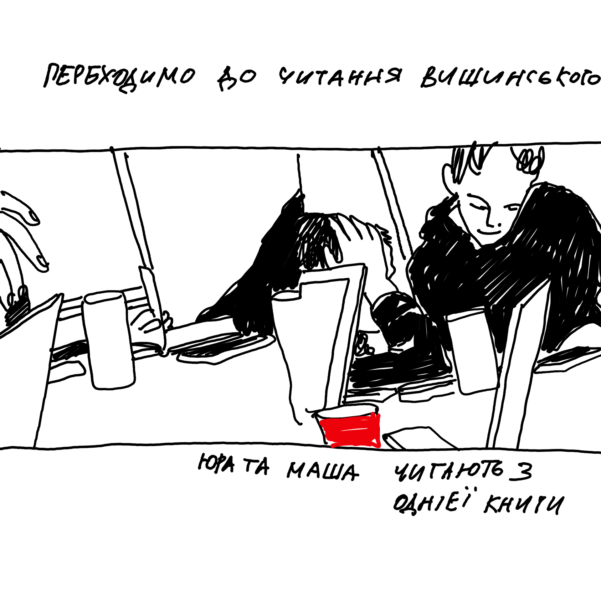 文学实验室23 24丨信息不足-75