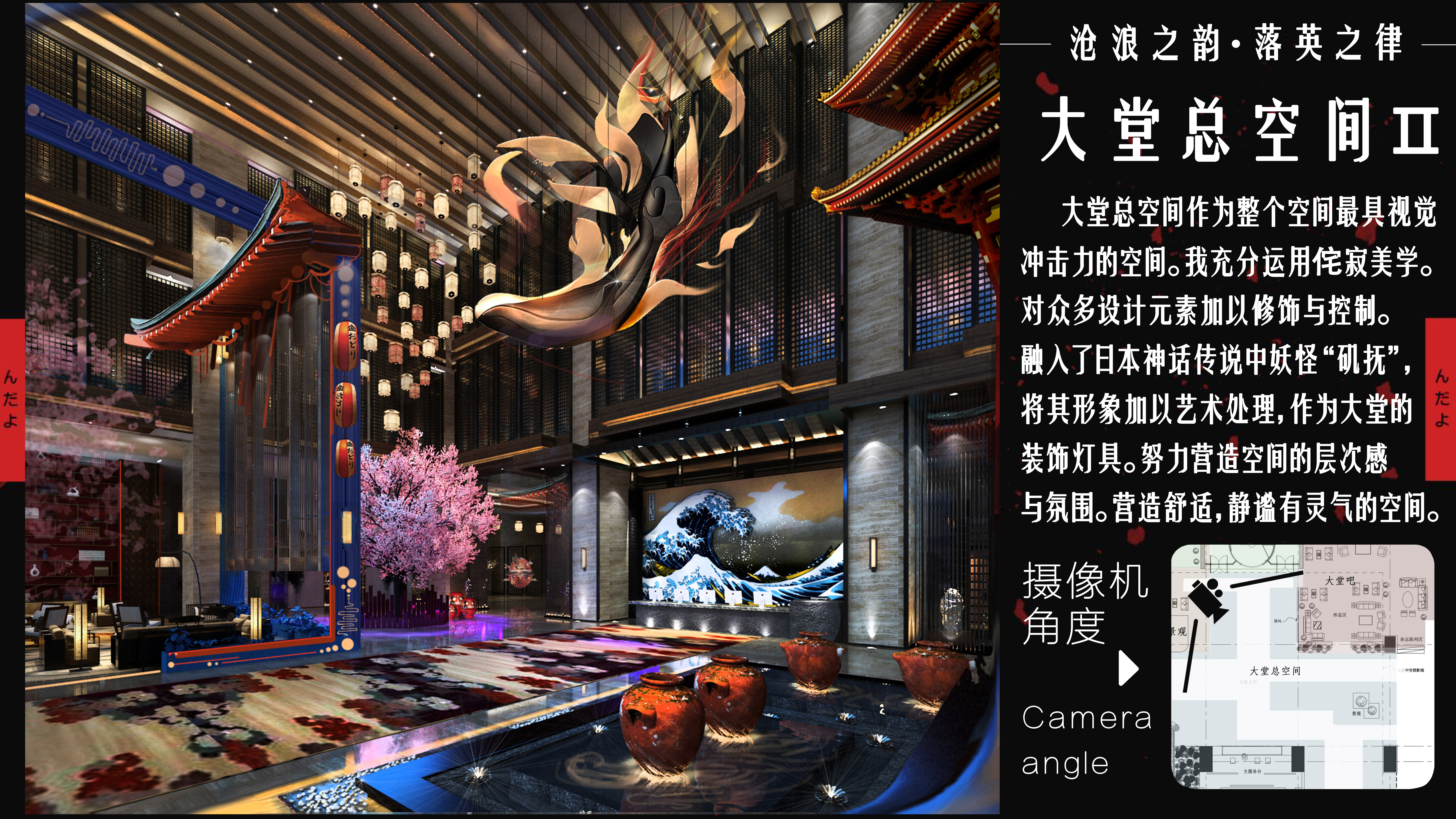 沧浪之韵·和风酒店大堂-5