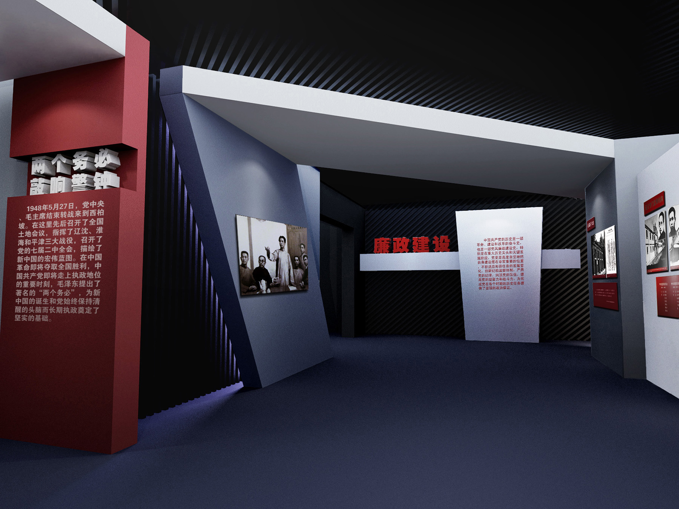 西柏坡廉政馆-6