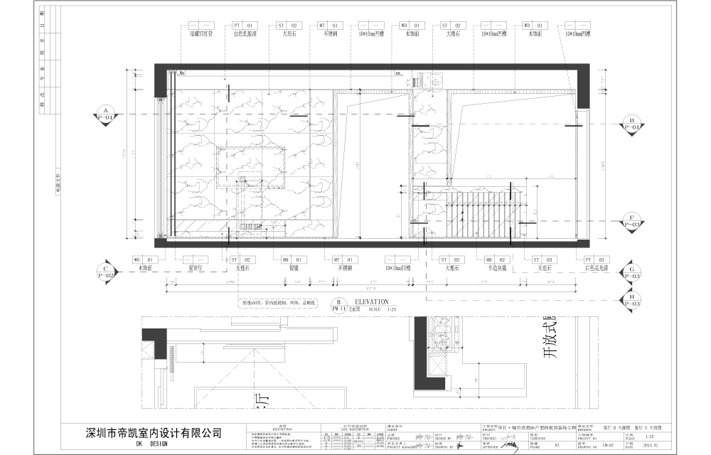 样板间丨徐树仁 | 华日·城市理想样板房 | 施工图+模型+施工图部分JPG |-4