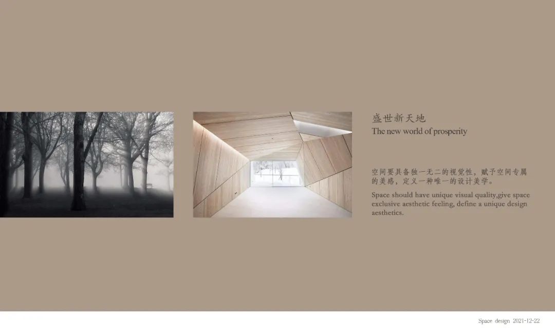 盛世新天地 · 崔少东设计师的 300㎡私人住宅全案 EPC丨中国洛阳丨洛阳市洛龙区无间空间设计工作室-1