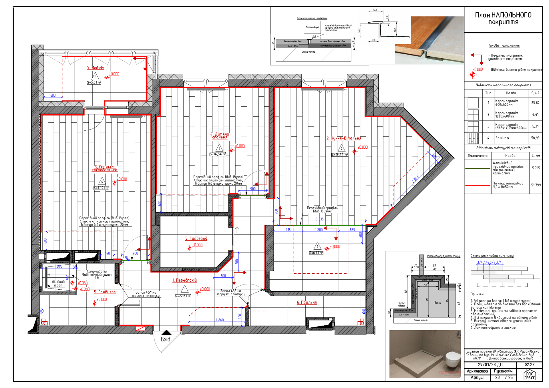 2 室公寓室内设计项目丨乌克兰基辅-23