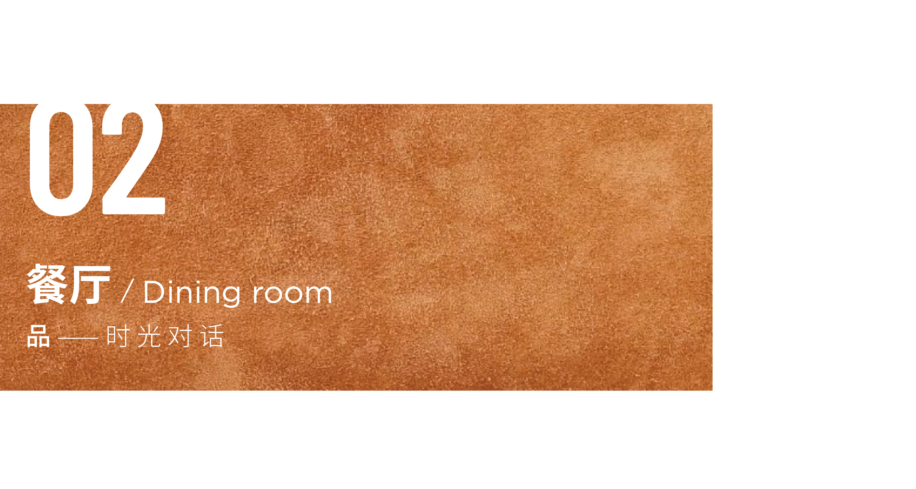 日月鉴湖雅颂排屋 185 户型丨中国绍兴丨Nancy_Fan Design-20