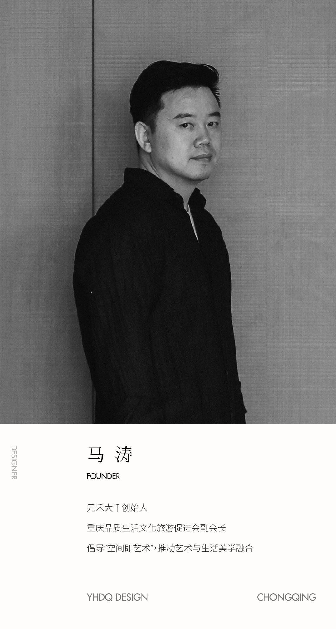 忠县李家院子丨中国重庆丨元禾大千,UDG深造工作室-20