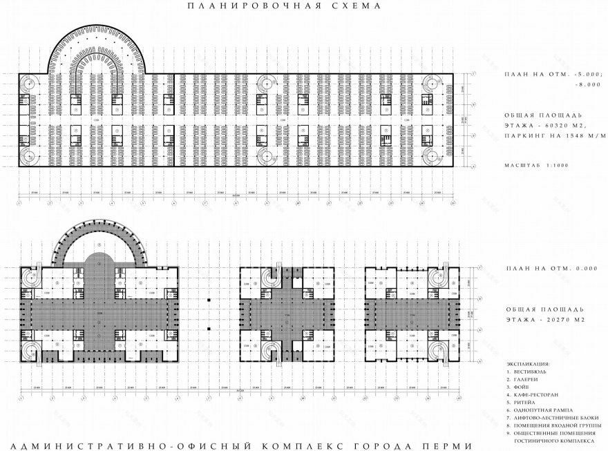 Perm 市行政商业中心 | 现代风格展现多功能空间魅力-9