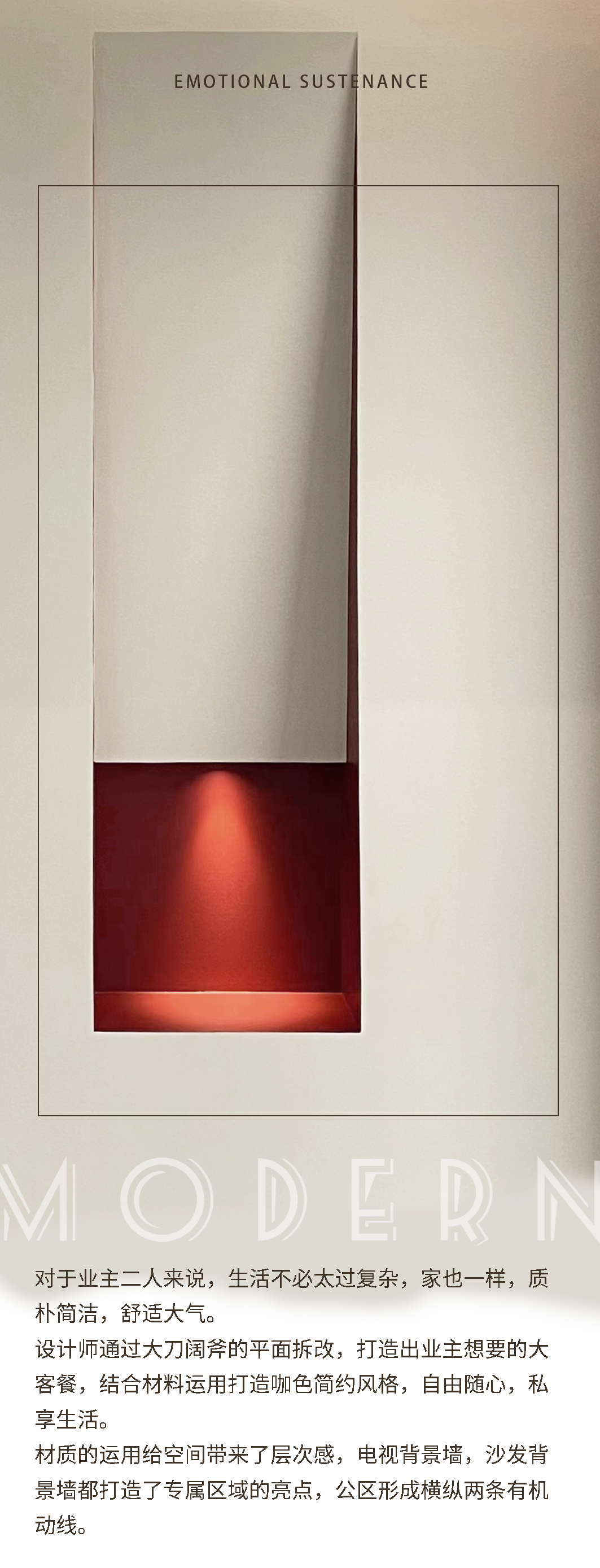 雅居乐滨江国际室内设计丨中国南京丨堂杰国际设计-2