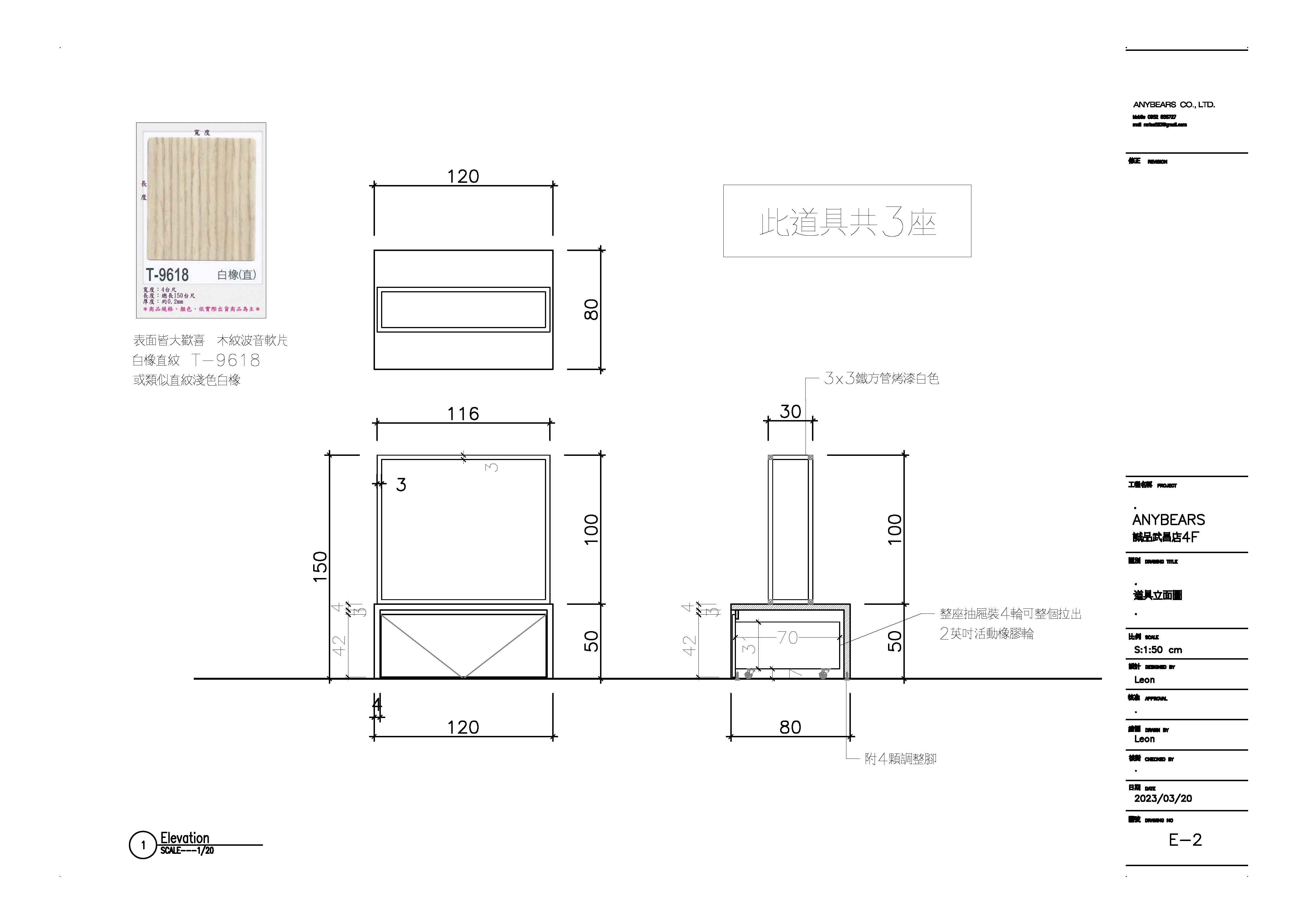 ANYBEARS_西門武昌誠品4F專櫃-8