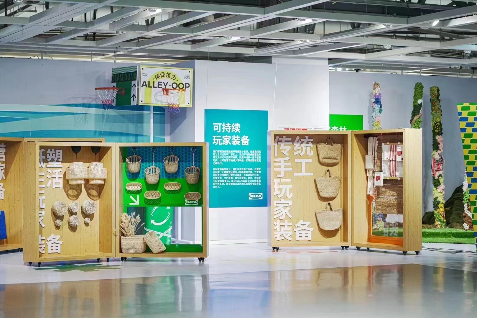 杭州宜家可持续发展展位设计-19