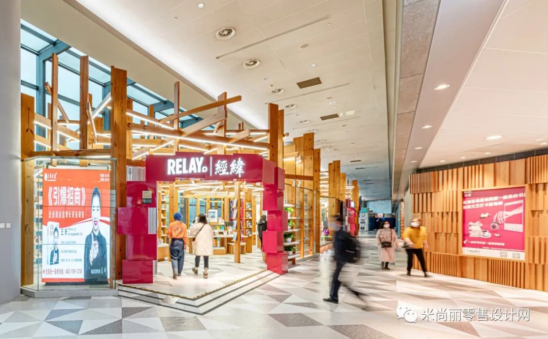 Relay 书店丨中国上海丨Muku Design Studio-19