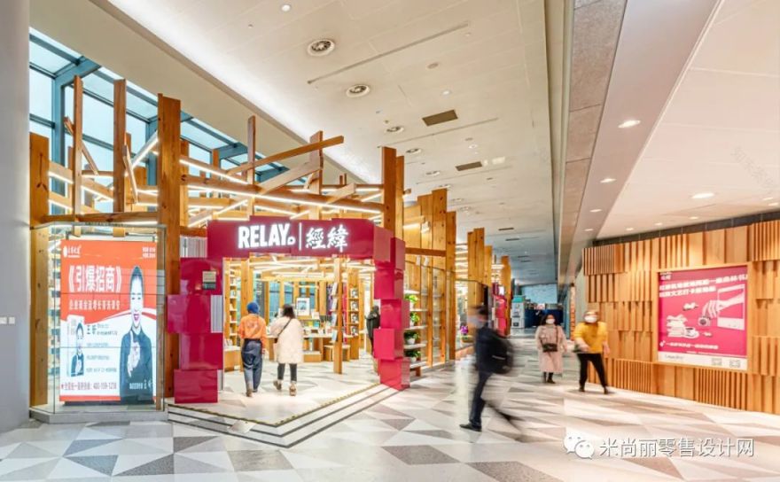 Relay 书店丨中国上海丨Muku Design Studio-19