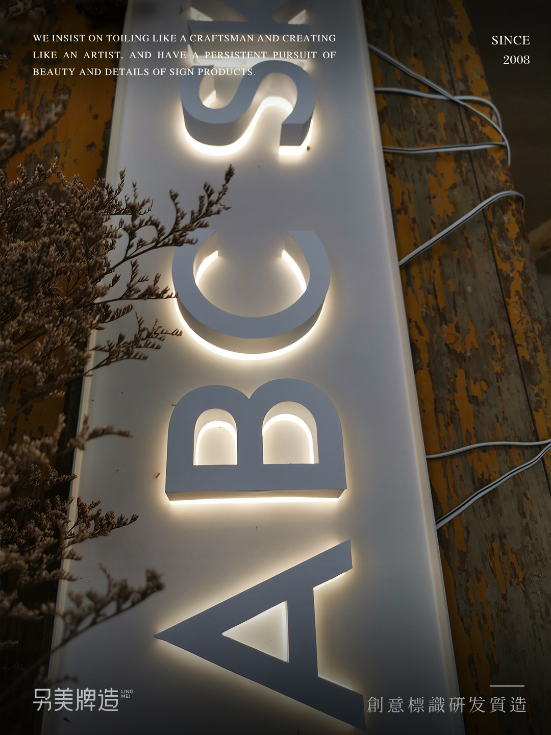 招牌设计丨另美牌造-19