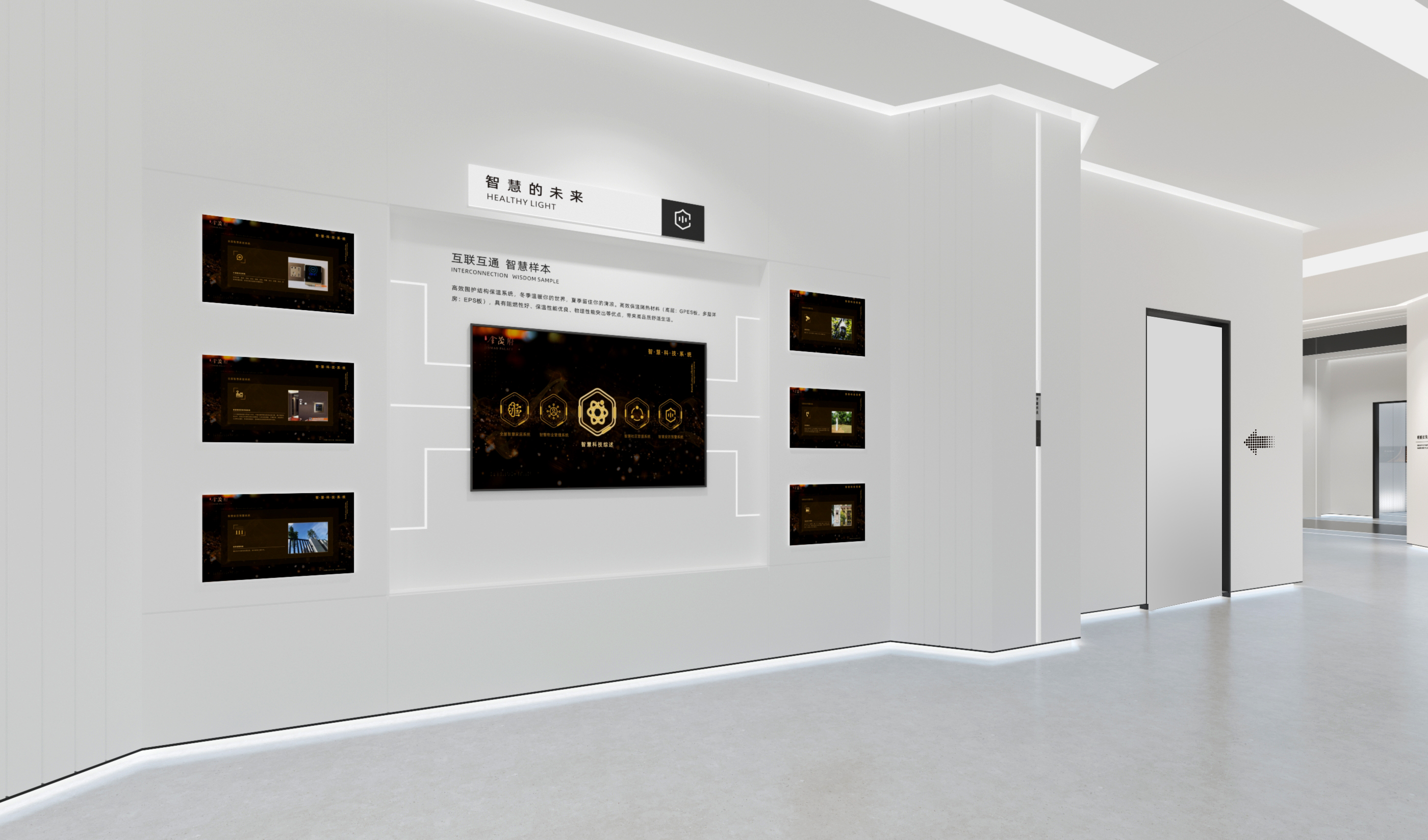 济南厉下人居馆空间设计-7