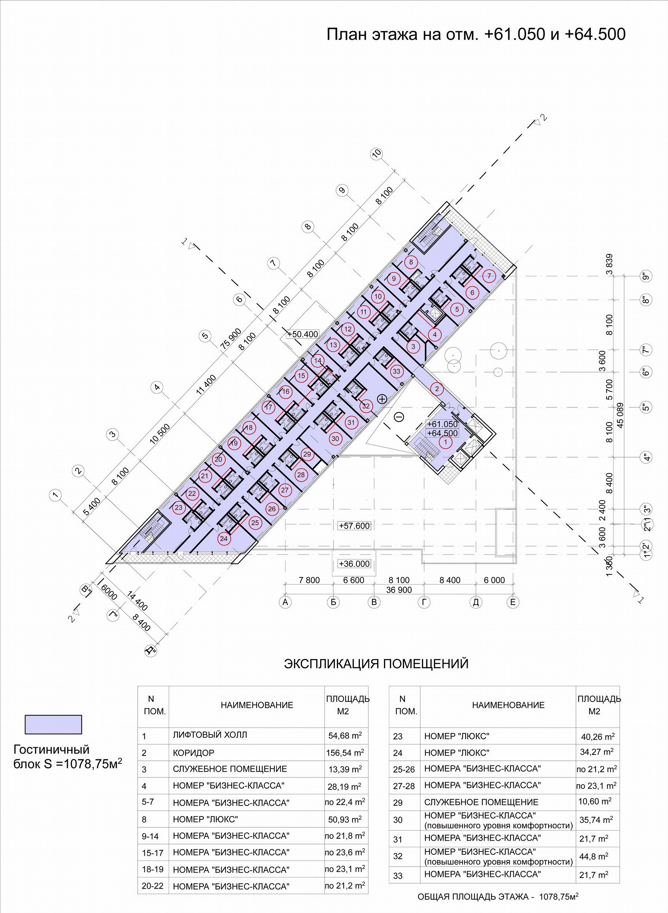 莫斯科 1 号 Zemelny pereulok 办公室和酒店建筑设计-13