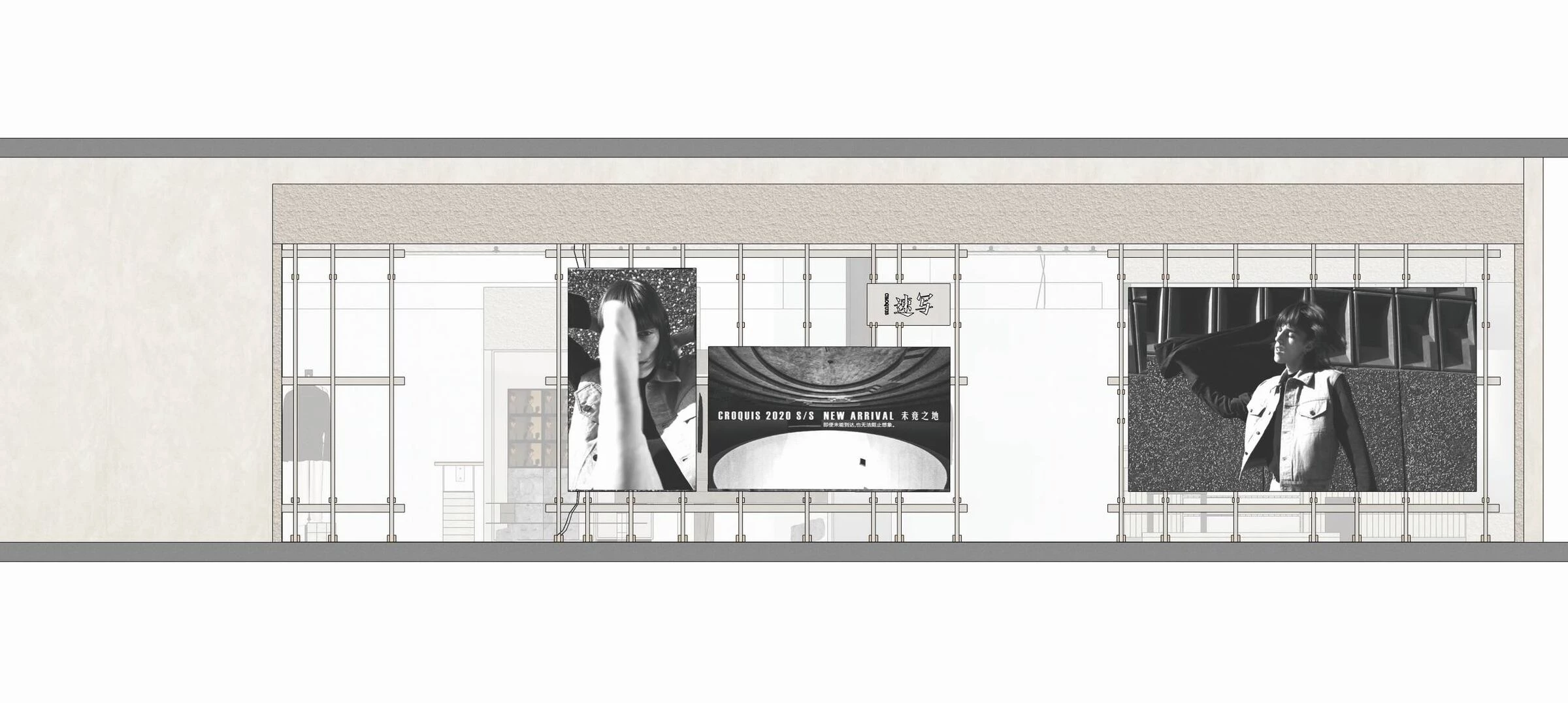 CROQUIS 重庆概念店丨中国重庆丨Sò Studio-34