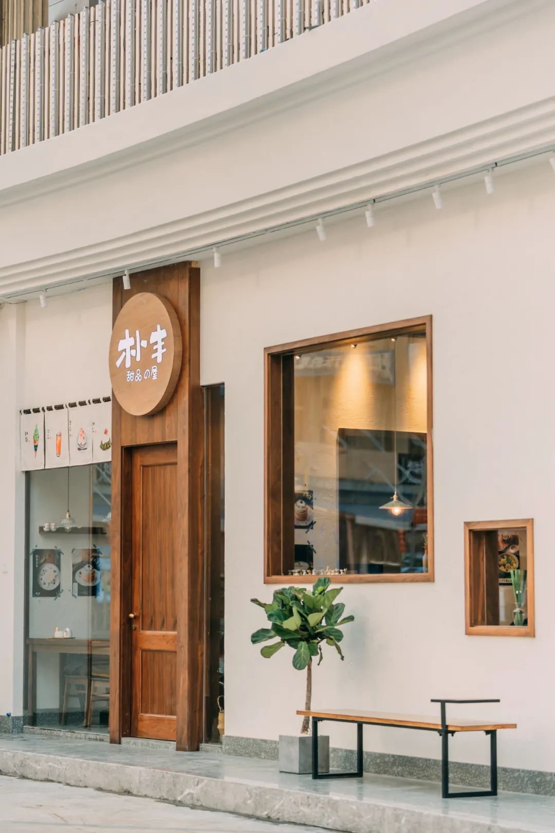 朴丰小食欧洲城店 | 暖味甜品与和风空间的完美结合-8