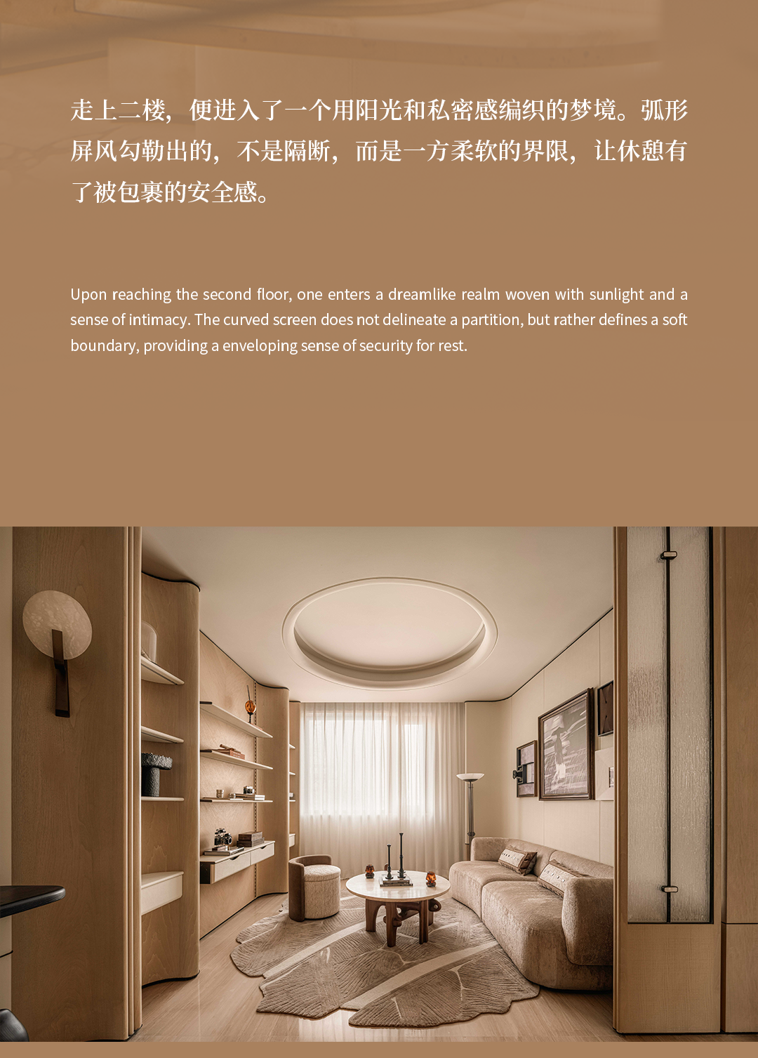 初向设计 | 龙湖亚伦砚熙源著样板间-7