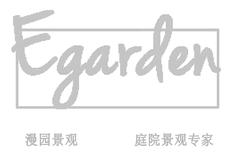 爱的盛宴 · 浙江杭州浪漫私家花园设计丨中国杭州丨杭州漫园设计(EGARDEN)-69