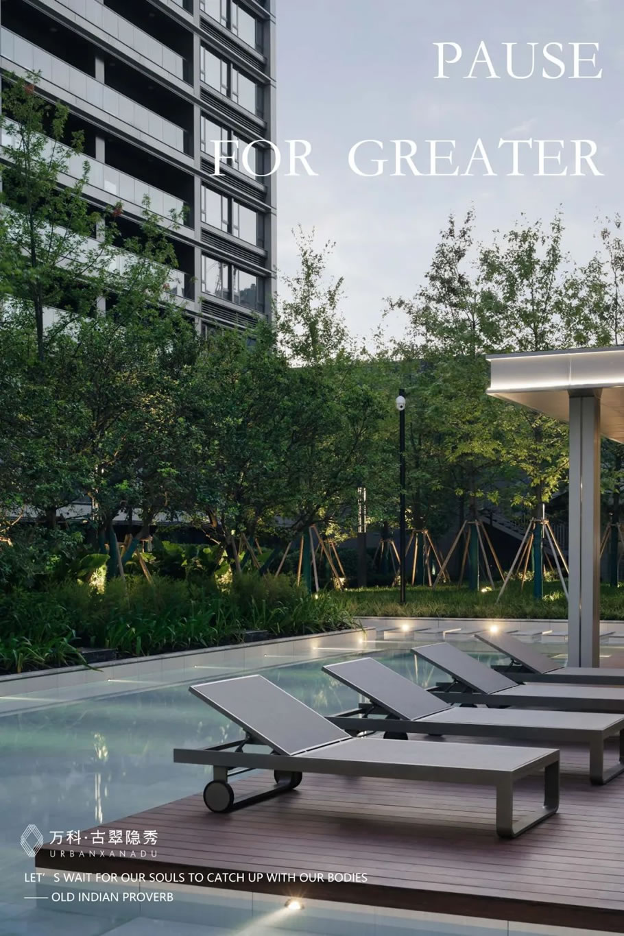 温州万科·古翠隐秀丨中国温州丨A&N 尚源景观-36