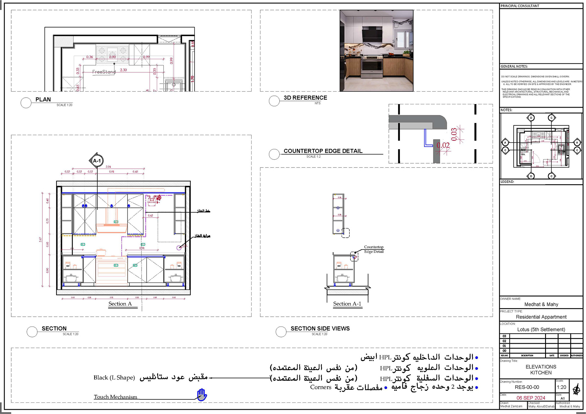 现代厨房·莲花丨埃及-11