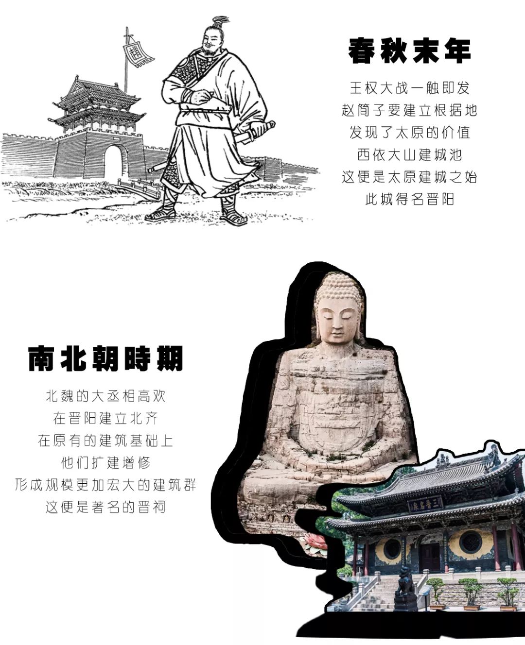 时代之城崛起，为太原注入巨能量 | WUD新作-10