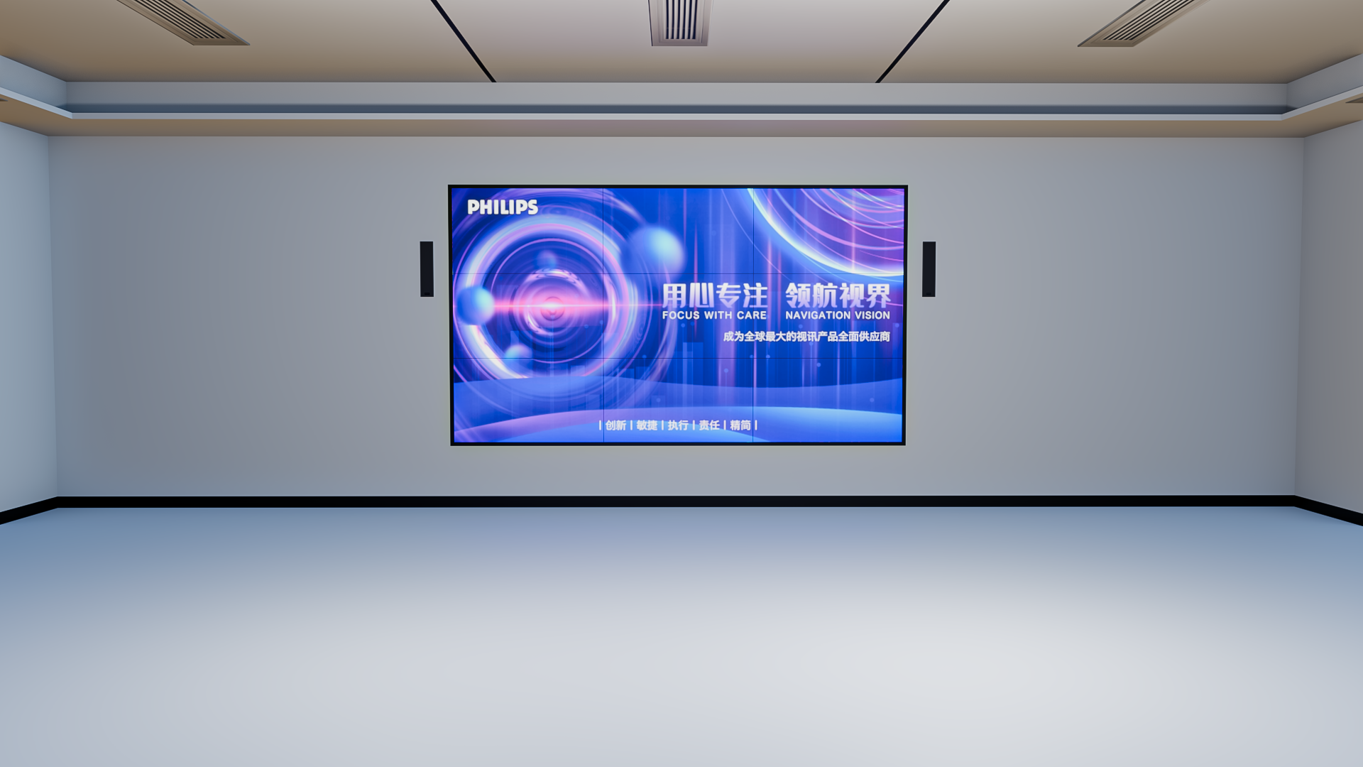 智慧蓝田科技开发有限公司-23