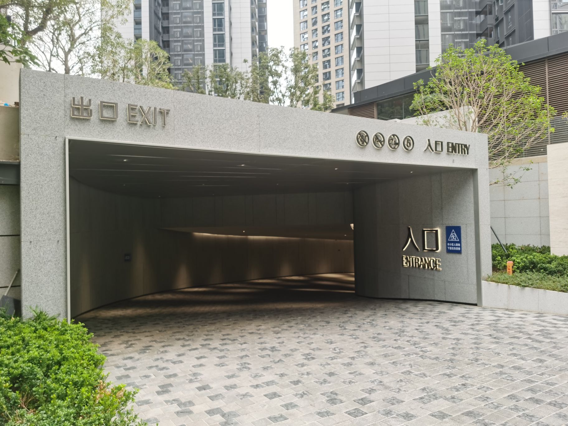 深圳华润城润玺 I 期导视系统丨中国深圳-13