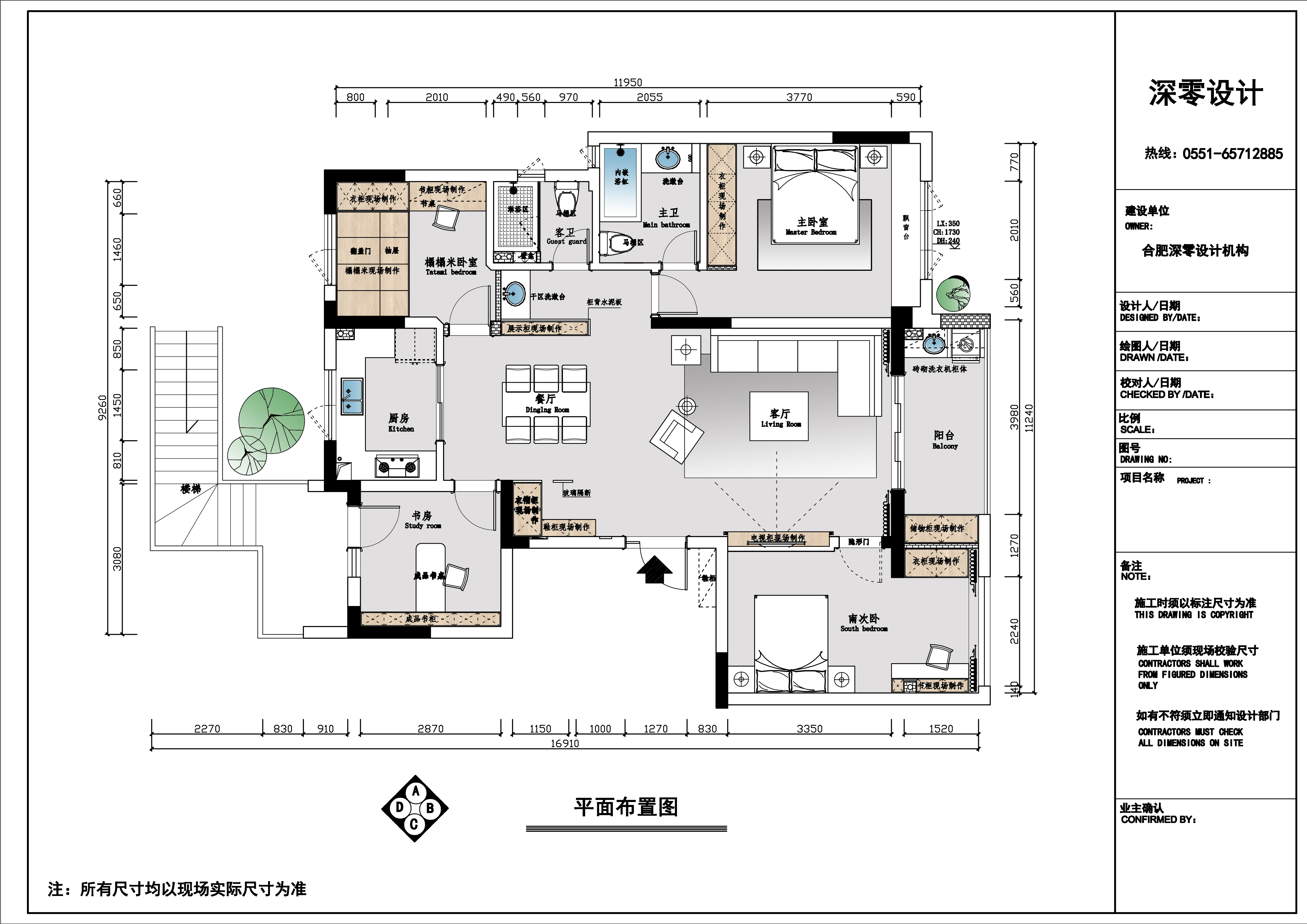 《余音》140㎡现代简约风，打造温馨宜居空间-18