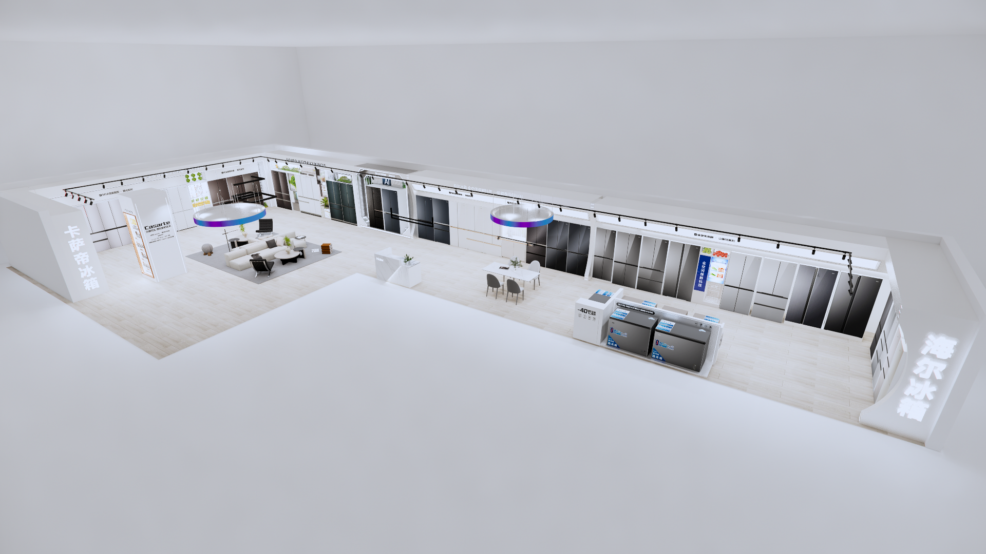 海尔冰箱展厅丨中国阜阳-3