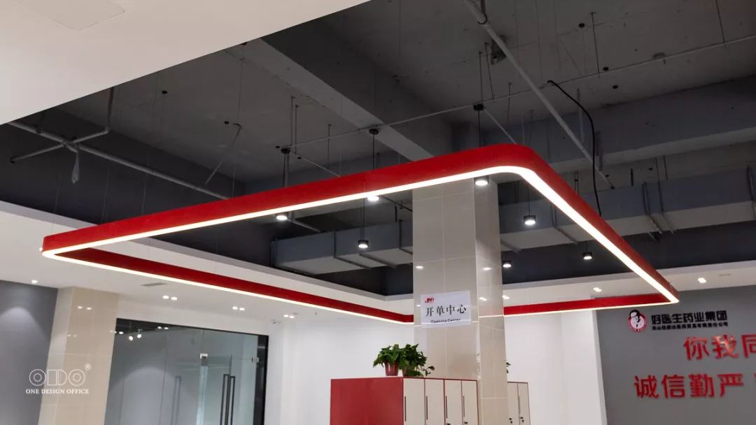 星光璀璨 点亮凉山 · 佳能达医药-38