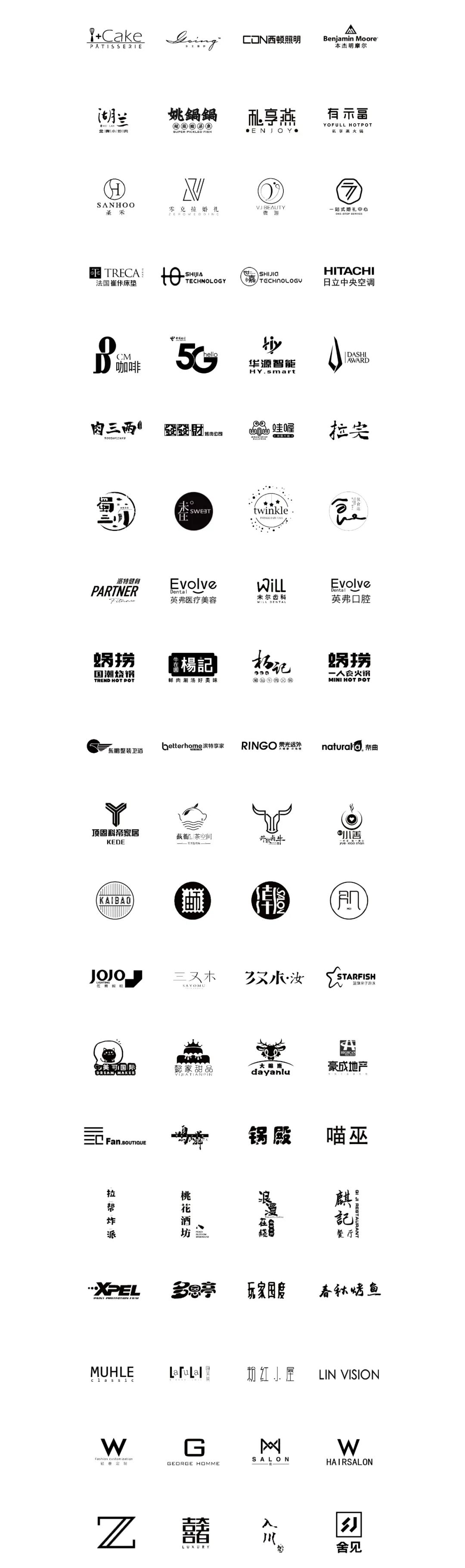 杭州滨江写字楼的创意共生空间丨中国杭州丨EFT 设计-43