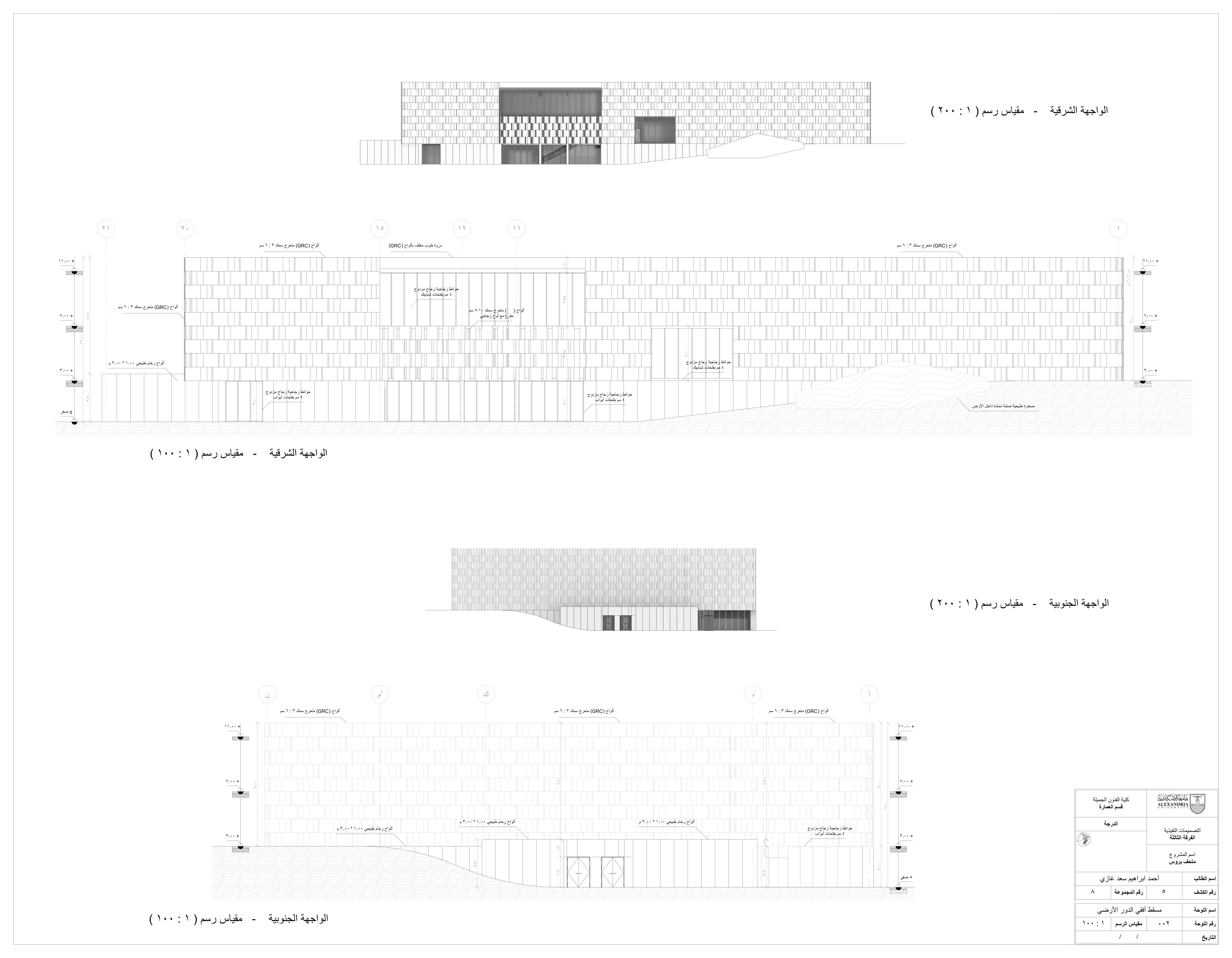 Museum Shop drawing-5