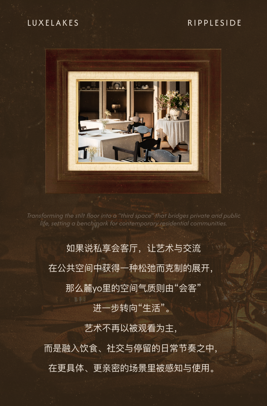 千寻设计麓湖C30观澜组团-9