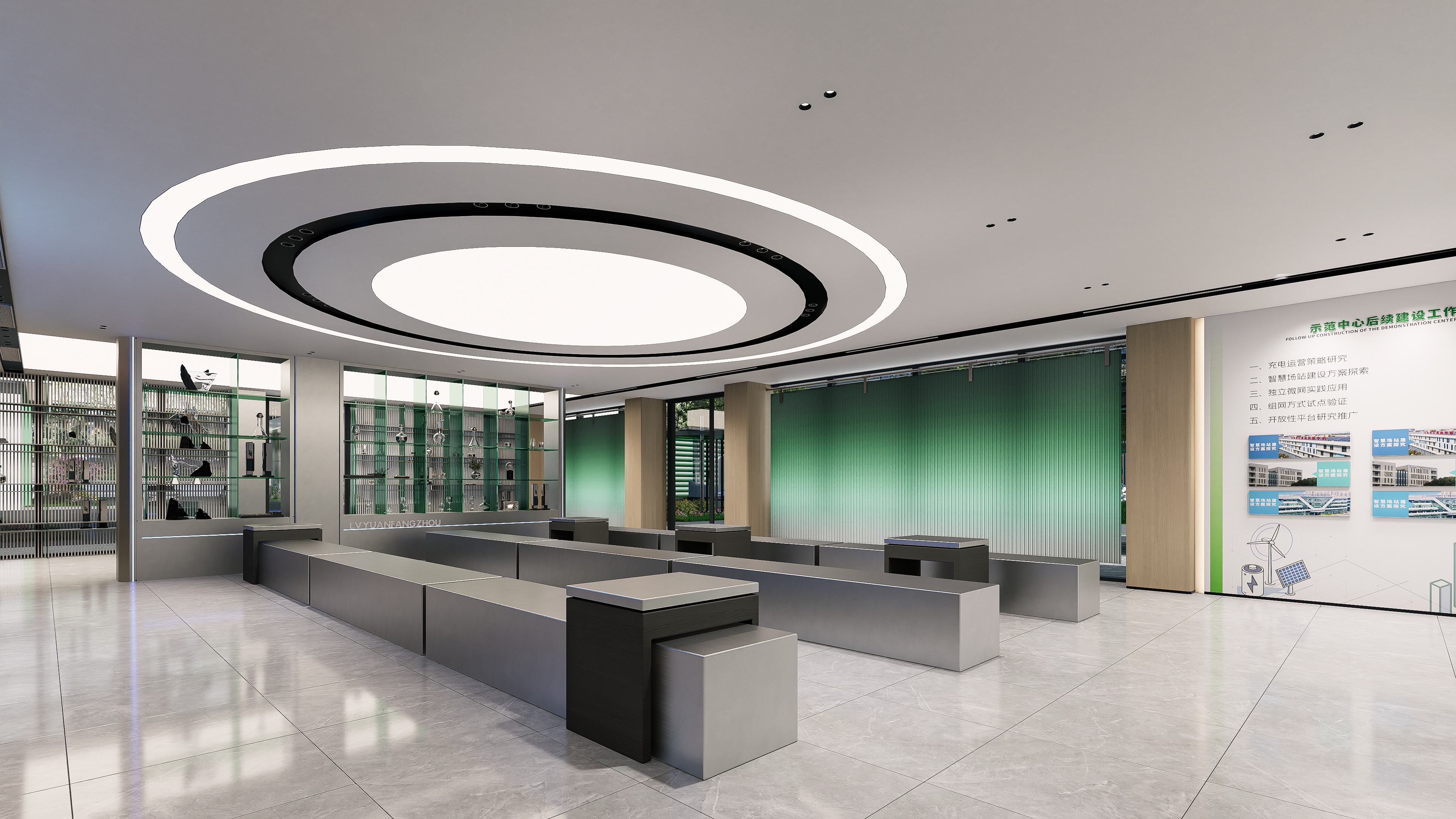 近零碳场景创新中心-3