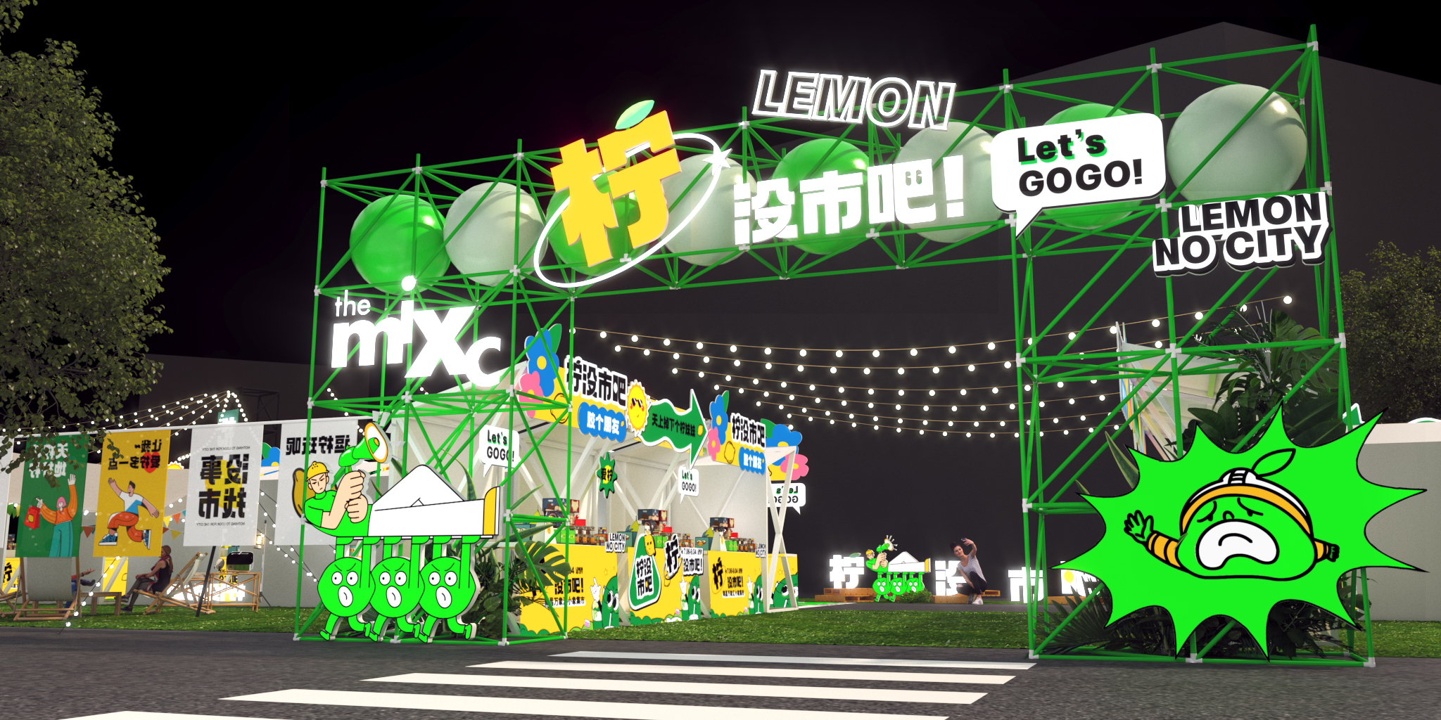 2023柠没事吧-南昌万象汇小象市集-3