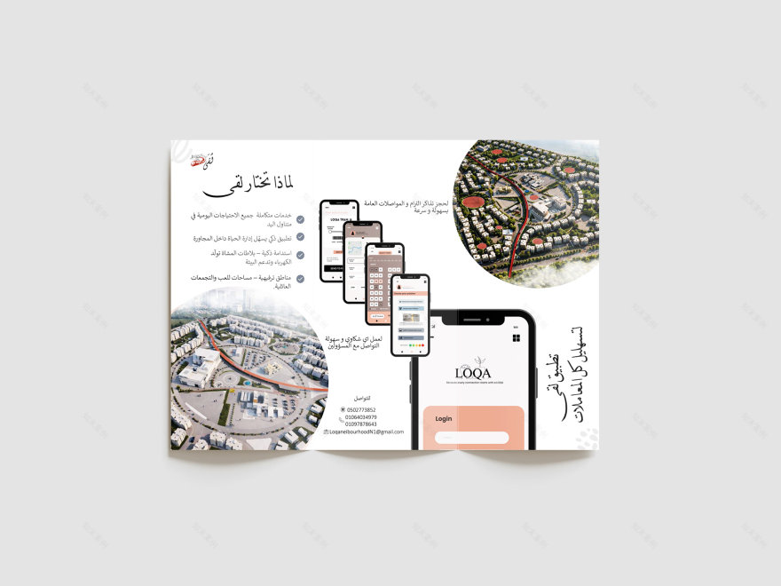 LOQA · 城市规划项目 住宅区规划-75