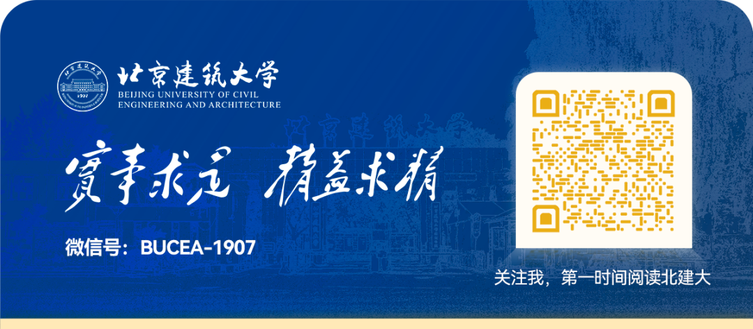 北建大责任规划师团队牵头项目入围2025年ULI亚太区卓越奖决赛-28