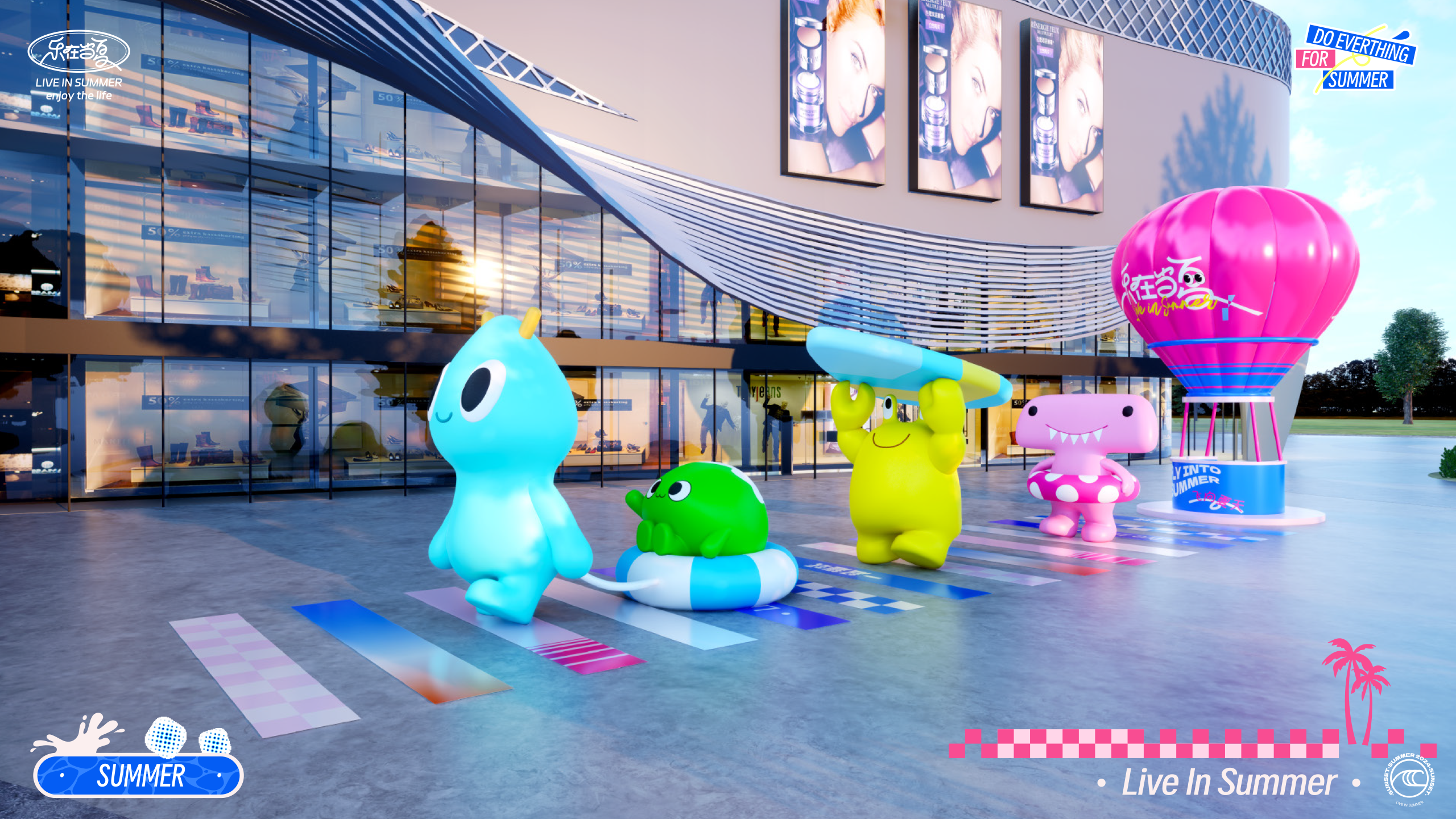 《乐在当夏·一起趣玩》音乐美食沙滩IP美陈方案-7