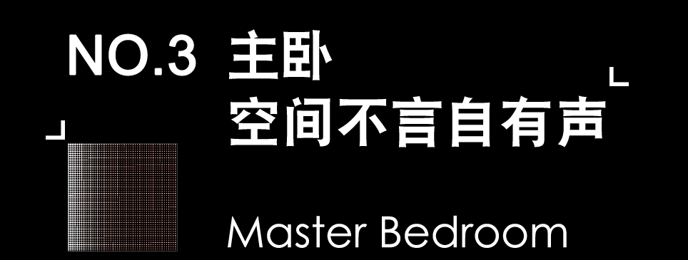 汉华右江院子·A户型丨中国南宁丨布鲁盟设计,盛堂设计-27