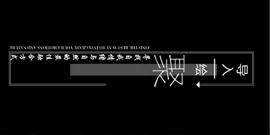 上海·路劲象屿岛上的院子丨中国上海丨LAURENT 罗朗景观-19