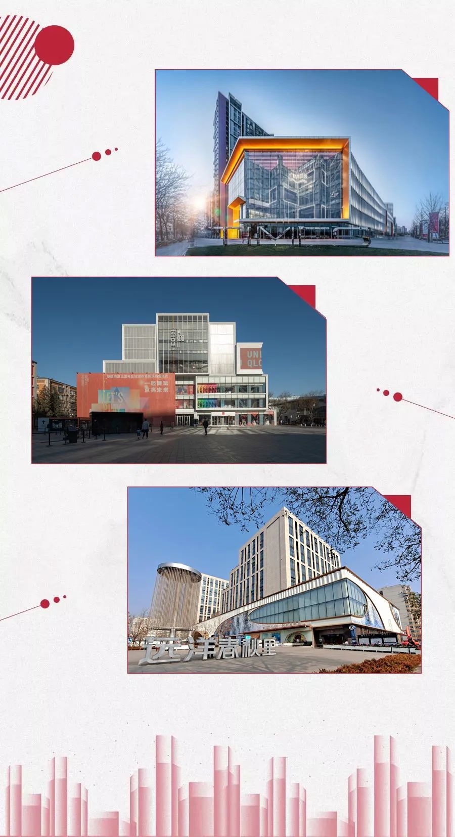 维拓设计加入中国社商委助力社区商业发展丨中国北京丨北京维拓时代建筑设计股份有限公司-13