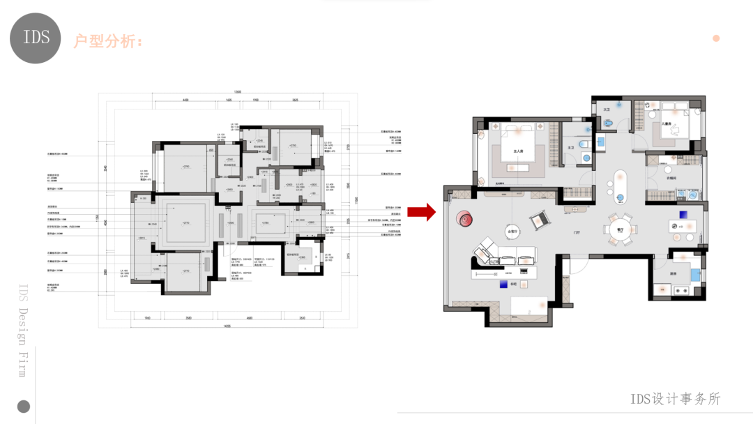 《曲奇饼》丨IDS设计事务所-71
