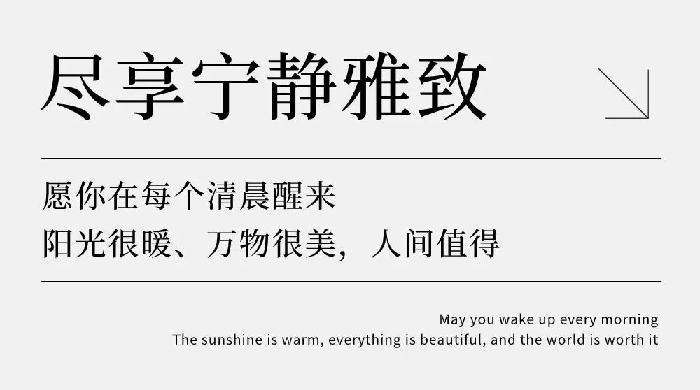 尚层贰分作品 | 禧瑞春秋900㎡合院别墅，这才是传统文化的精神内核~-32