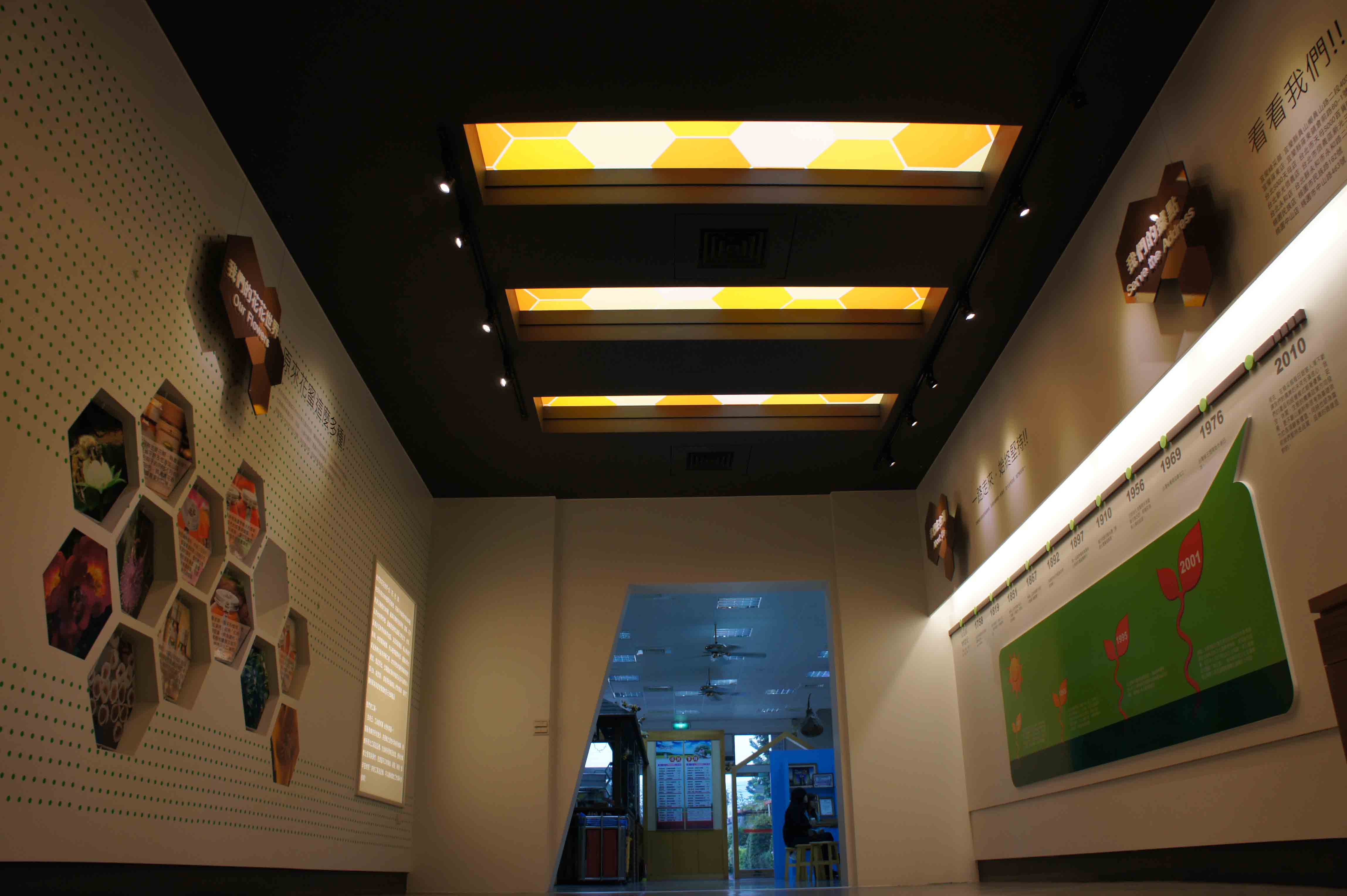 养蜂人家蜂采馆展览空间-3