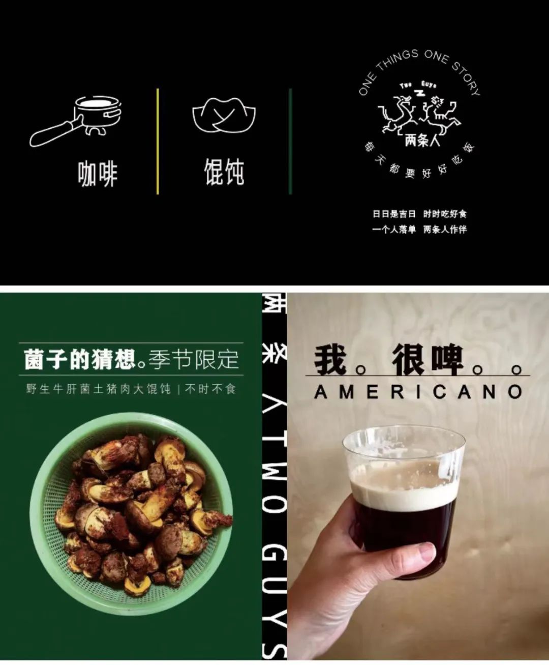 杭州运河万科两条人食志丨中国杭州丨舍近空间设计事务所-21