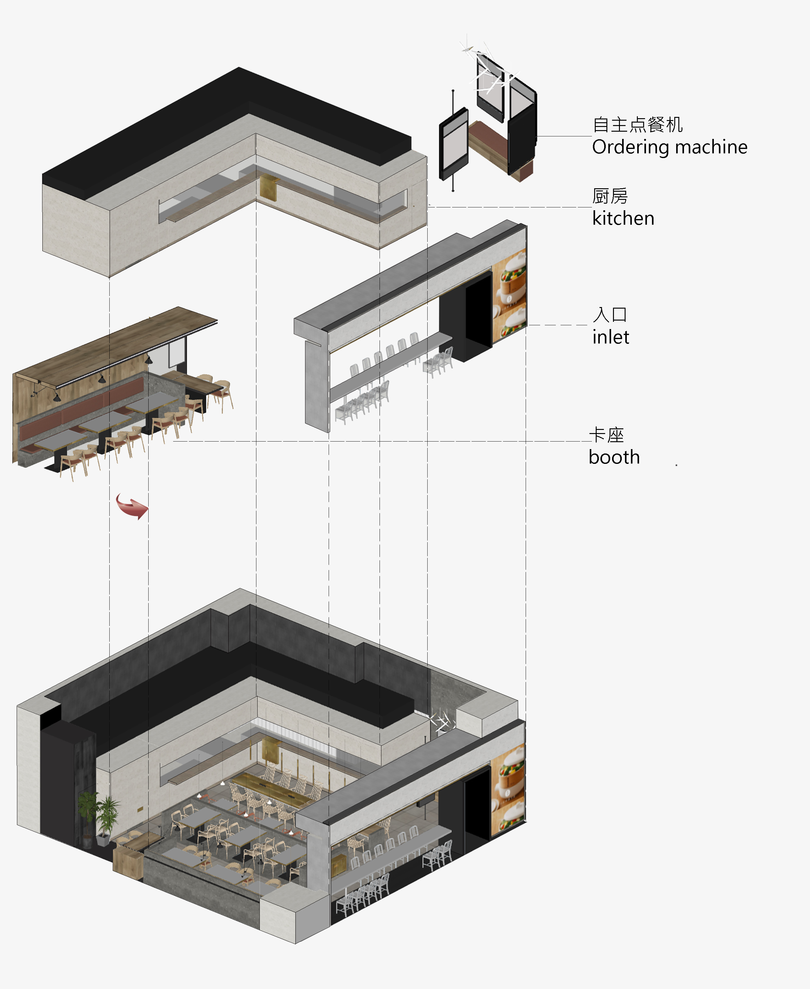 麦香村西北面馆 | 简约材质打造无界空间-42