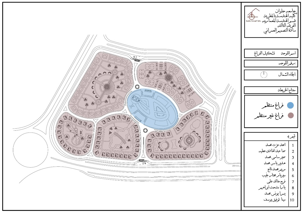 化合物设计项目-14