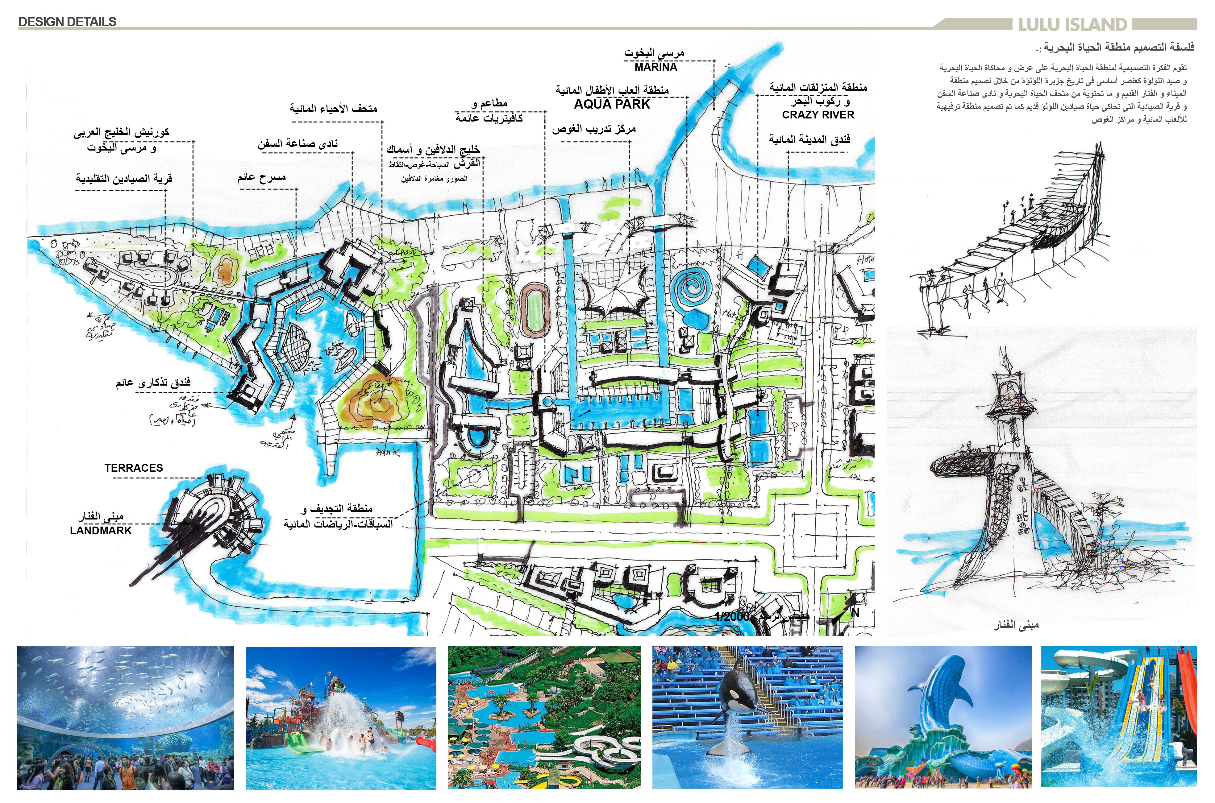 LULU ISLAND 总体规划丨阿联酋阿布扎比-19