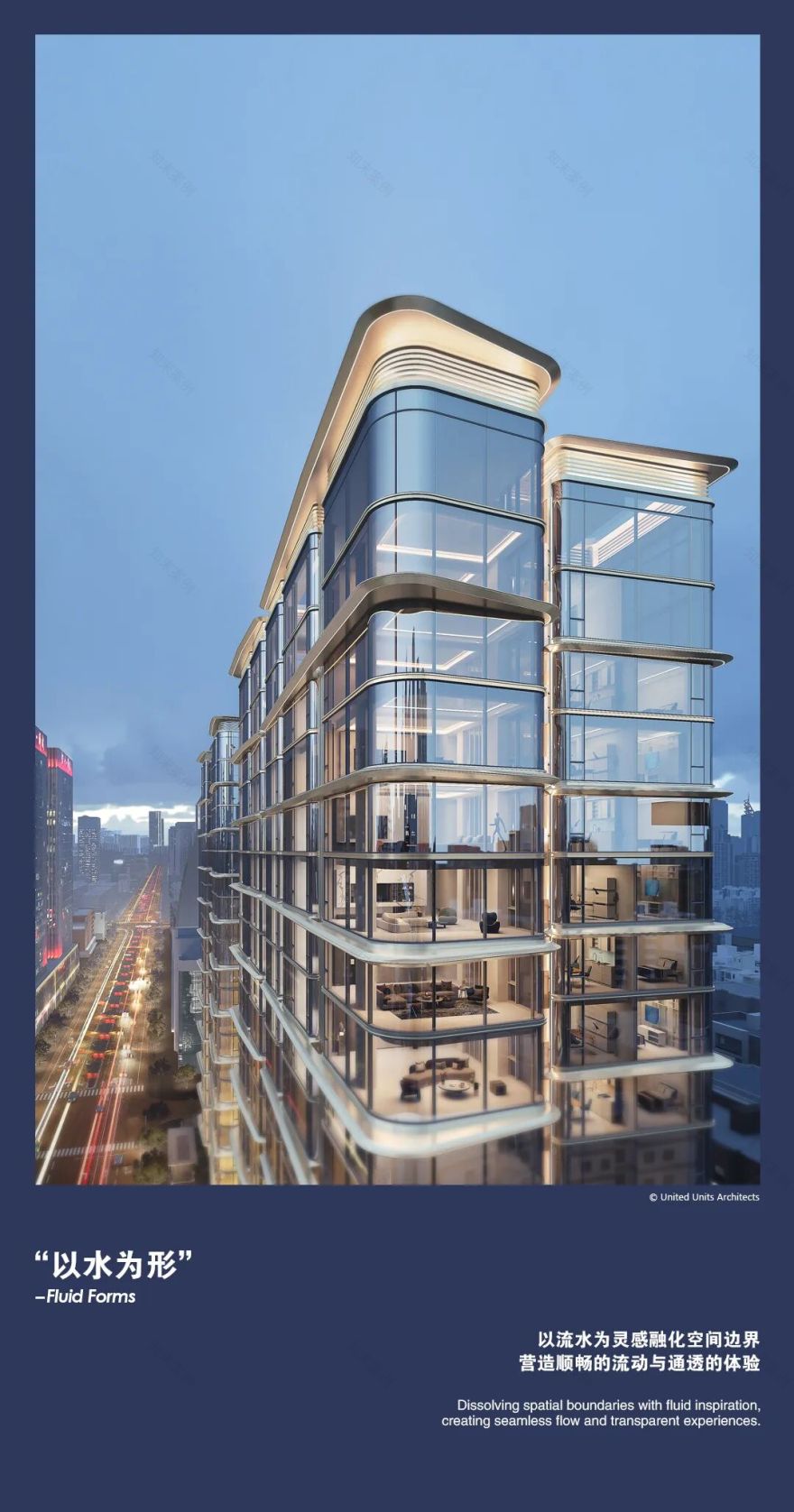 邦泰藏锦丨中国成都丨UUA建筑师事务所,CCD郑中设计,PURE朴悦,GVL怡境,BPI-20